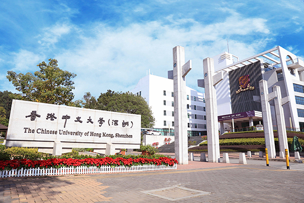 香港中文大學(xué)家具