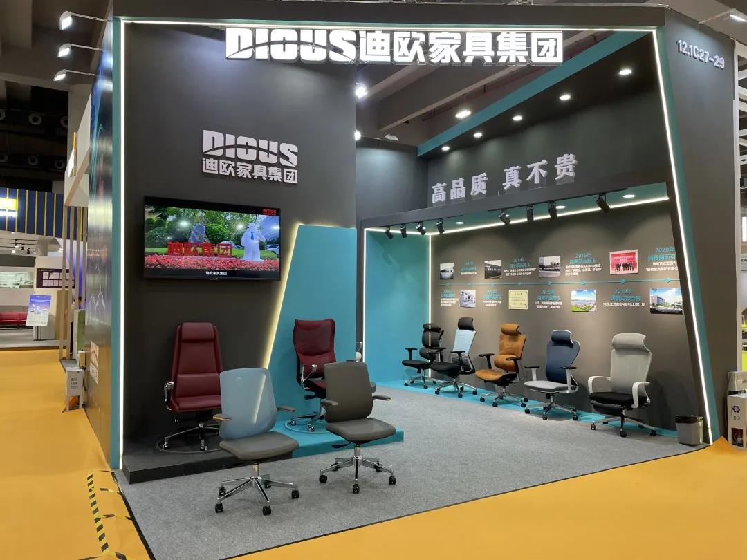 迪歐家具集團(tuán)參展展位