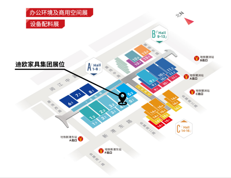 C迪歐IFF展位