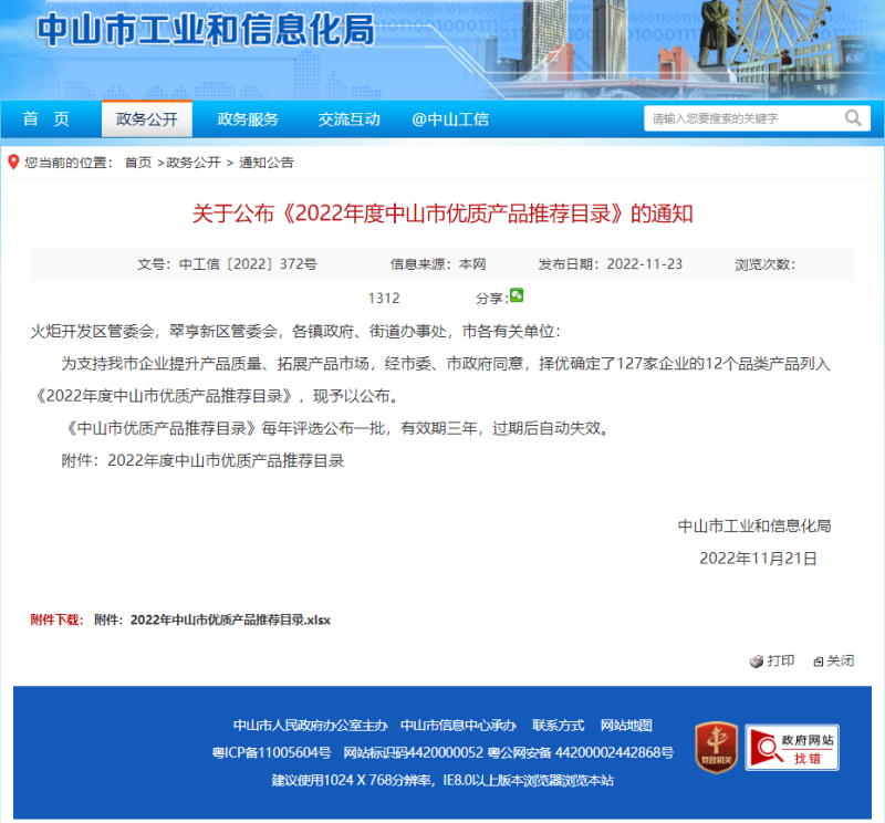 迪歐家具