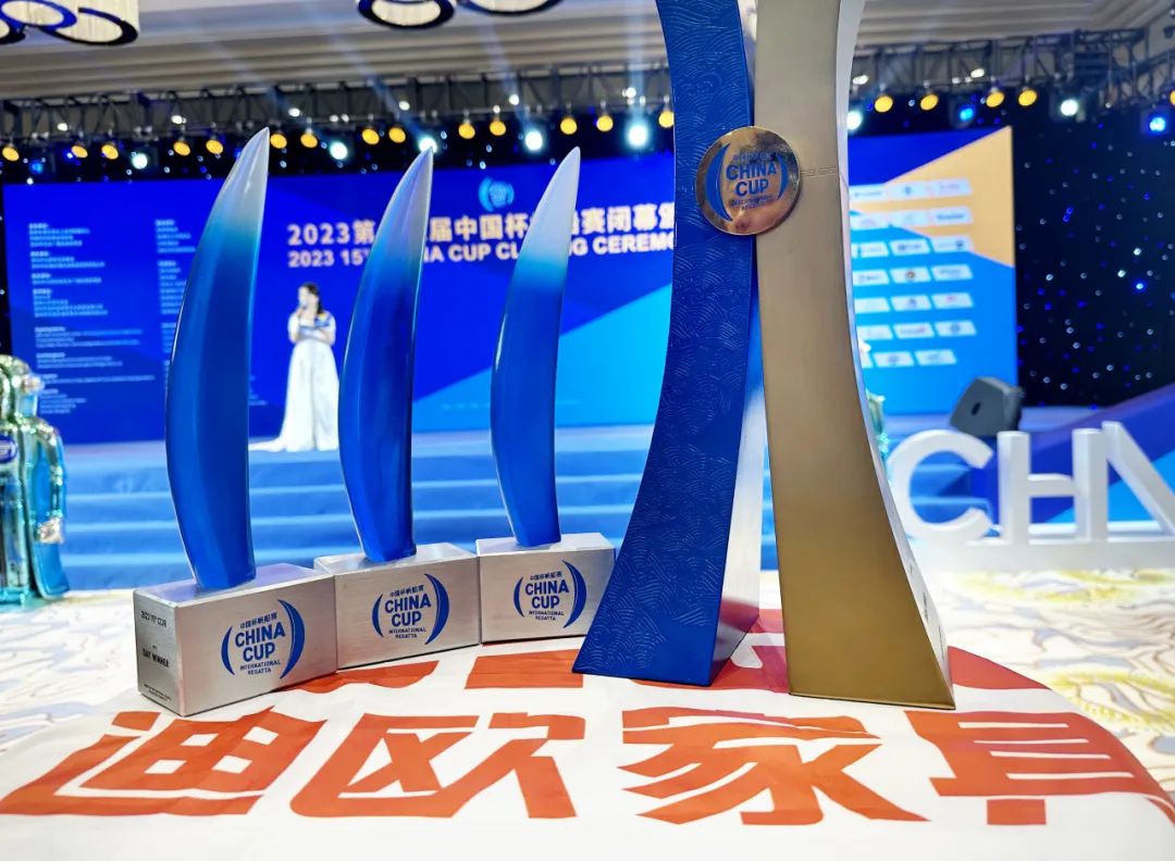 中山帆船隊聯(lián)合迪歐揚帆“中國杯”，攬獲IRC總冠軍
