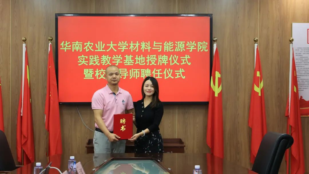 校企“雙向奔赴”！迪歐牽手華南農(nóng)業(yè)大學共建基地 實現(xiàn)產(chǎn)學共贏
