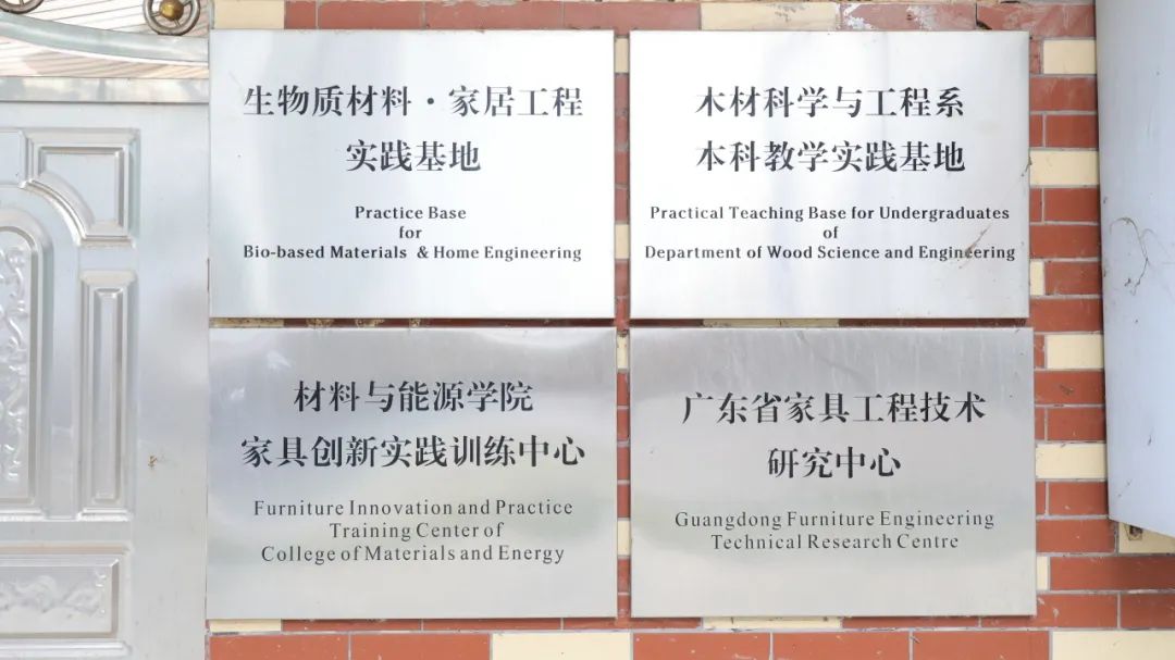 校企“雙向奔赴”！迪歐牽手華南農(nóng)業(yè)大學共建基地 實現(xiàn)產(chǎn)學共贏