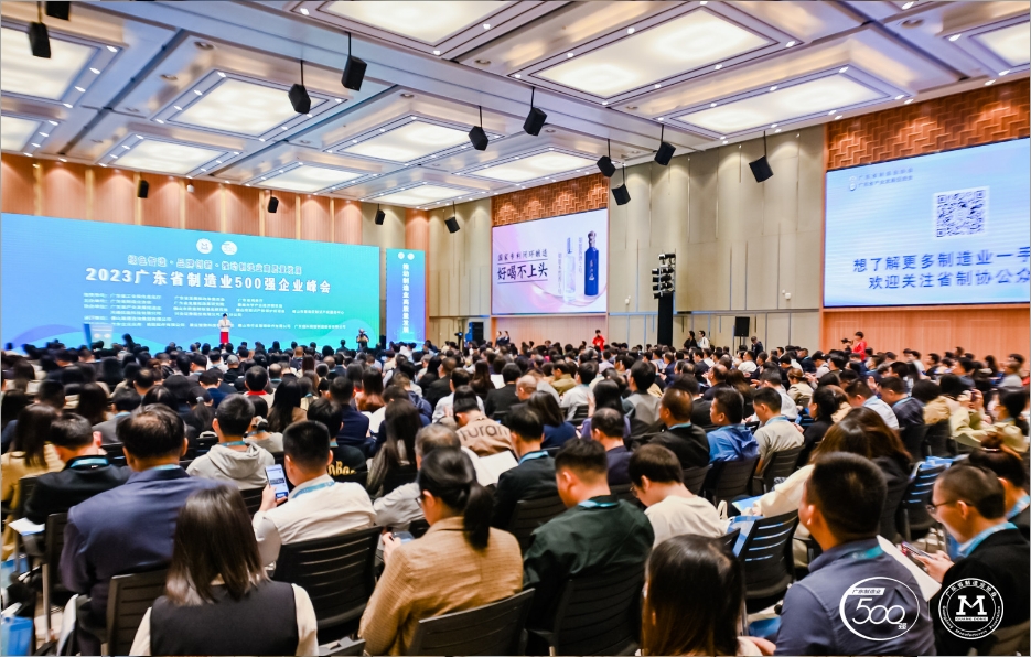 連年上榜！迪歐家具集團(tuán)再登廣東省制造業(yè)企業(yè)500強(qiáng)榜單！