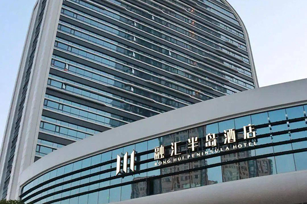 迪歐酒店家具案例丨重慶融匯半島酒店：山花浪漫，漫步巴渝