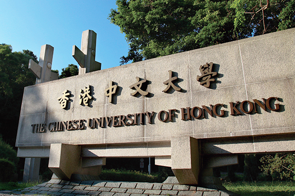 迪歐學(xué)校家具案例 | 香港中文大學(xué)家具工程：彰顯歷史底蘊(yùn)，打造書(shū)香校園