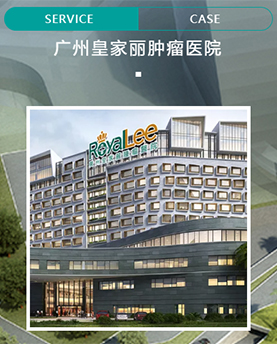 迪歐醫(yī)院家具案例丨廣州皇家麗腫瘤醫(yī)院家具工程：有溫度的醫(yī)療空間設(shè)計(jì)
