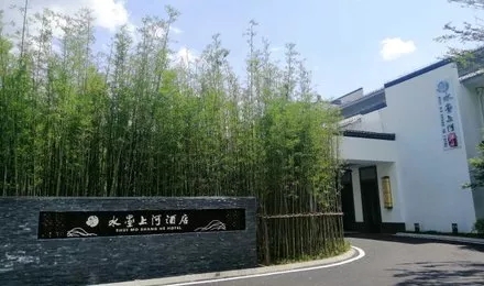 迪歐酒店家具案例丨新中式元素，尋覓徽派雅致的“世外桃源”