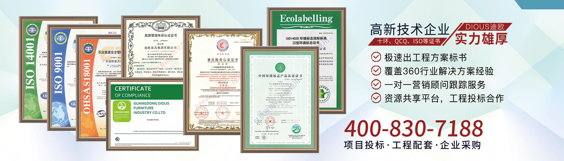辦公家具品牌