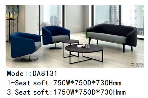 迪歐家具DA8131系列 - 個性辦公室沙發(fā)