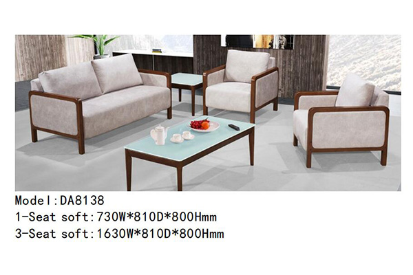 迪歐家具DA8138系列 - 洽談室休閑沙發(fā)