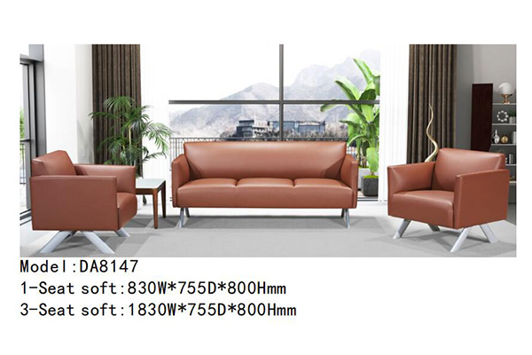 迪歐家具DA8147系列 - 設(shè)計(jì)精巧辦公沙發(fā)