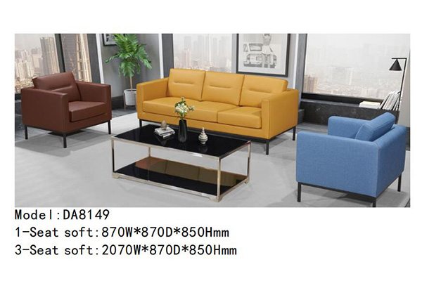 迪歐家具DA8149系列 - 個(gè)性定制沙發(fā)