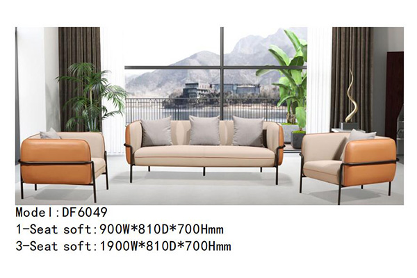 迪歐家具DF6049系列 - 時(shí)尚清新休閑沙發(fā)